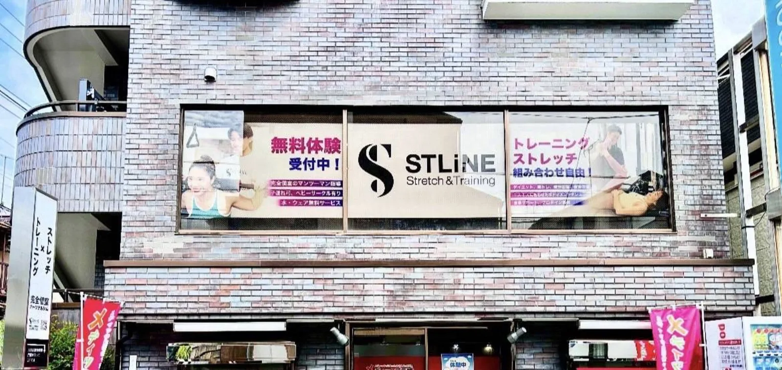STLiNE西武柳沢・東伏見店 の店舗外観
